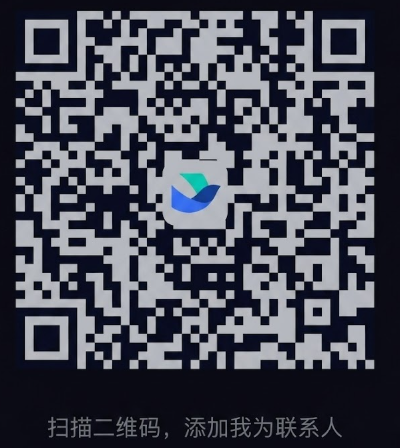 扫码添加飞书企业微信